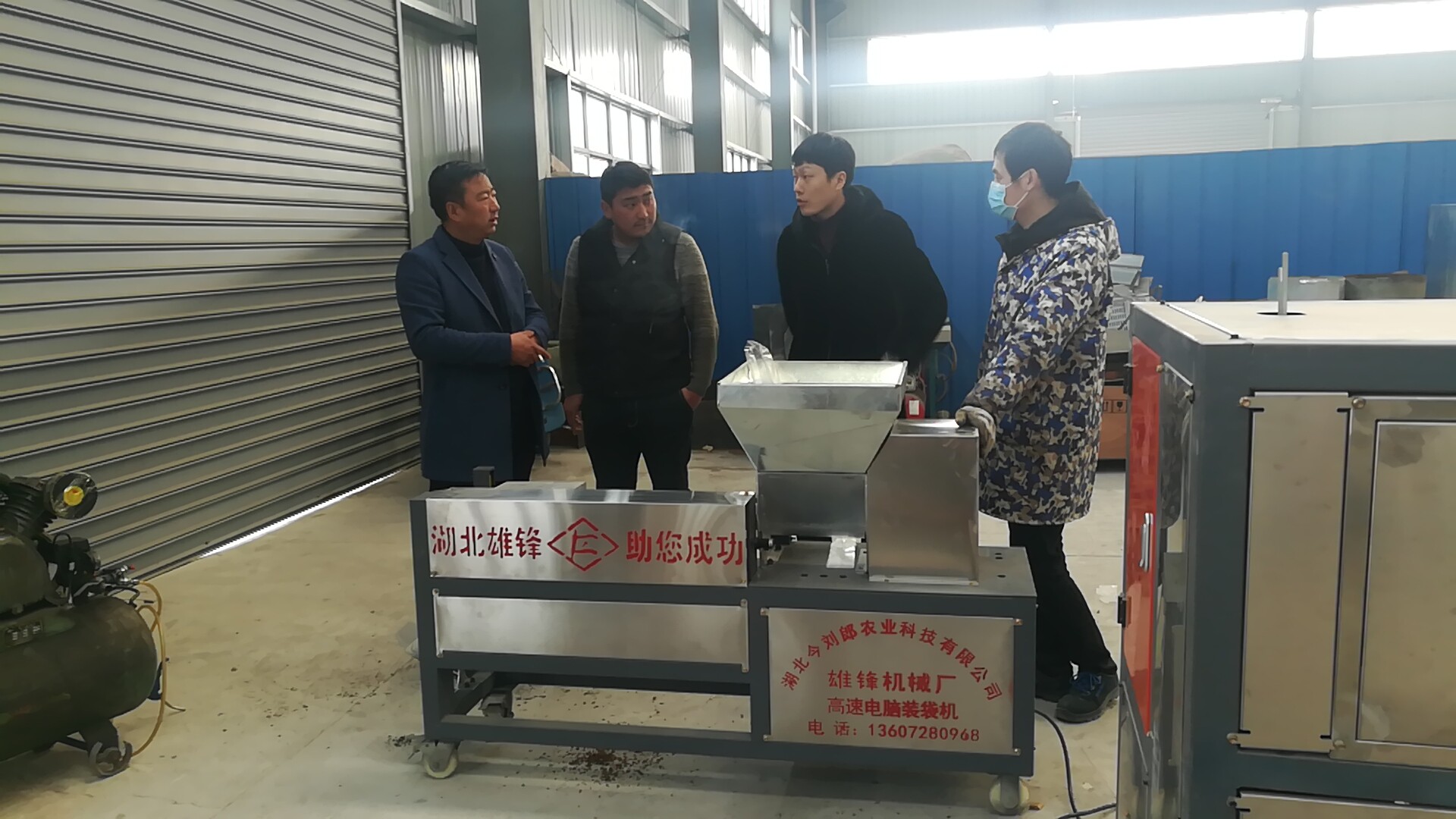 云南香格里拉客戶來我廠考察設備